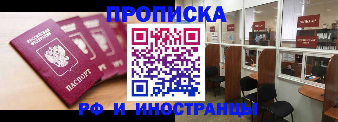 пропишу в квартире в Вихоревке